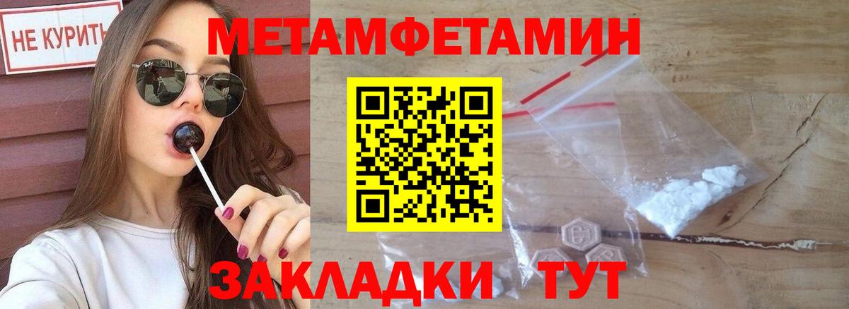 Amphetamine 98% Спасск-Дальний