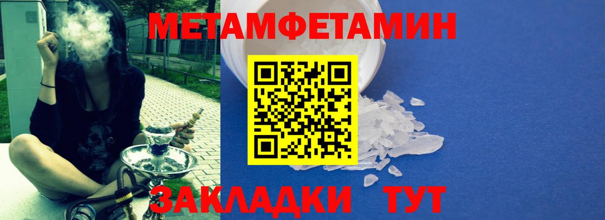 АМФЕТАМИН  Вход с VPN  Спасск-Дальний  АМФЕТАМИН 97% 