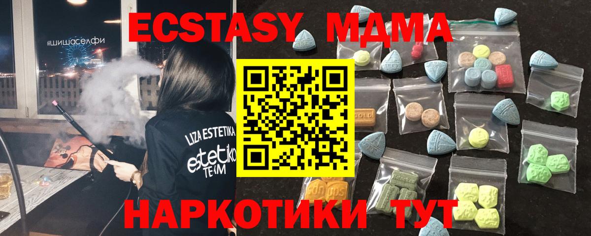 Спасск-Дальний    ONION  дарк нет состав  Вход с VPN  Экстази TESLA  ЭКСТАЗИ TESLA 