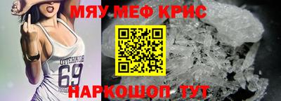 а пвп мука Тверь
