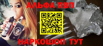а пвп мука Тверь