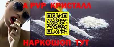 a pvp Татарск