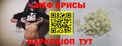 а пвп мука Тверь
