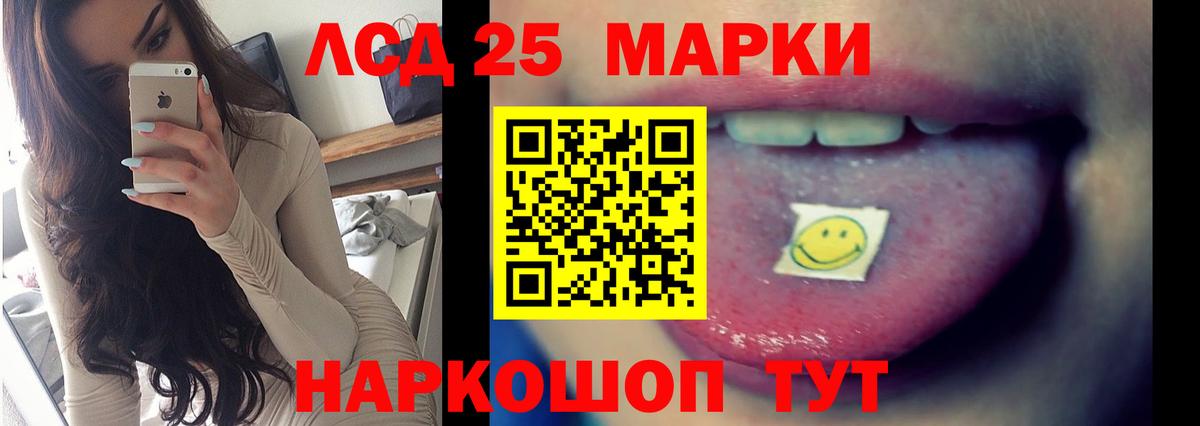 мега ссылки  LSD-25 экстази кислота  Вход с VPN  Спасск-Дальний  ЛСД экстази кислота 