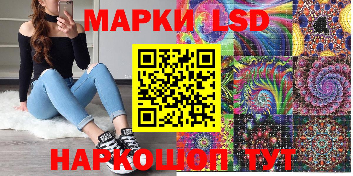 магазин продажи наркотиков  Вход с VPN  Марки N-bome  Спасск-Дальний  Марки N-bome 1500мкг  Марки N-bome 1500мкг 