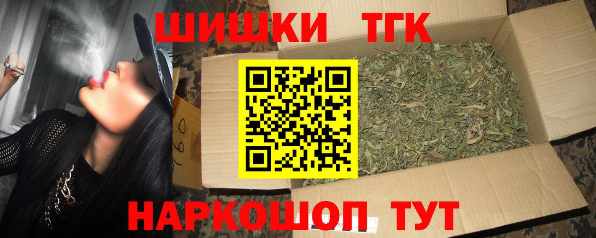 МАРИХУАНА Bruce Banner Спасск-Дальний
